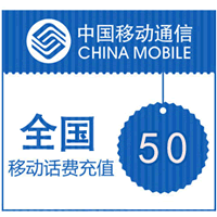 ЇƄ(dng)/Ї(lin)ͨ/Їųֵ  50Ԫ