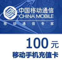 ЇƄ(dng)/Ї(lin)ͨ/Їųֵ  100Ԫ