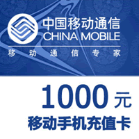 ЇƄ(dng)/Ї(lin)ͨ/Їųֵ  1000ԪԒM(fi)